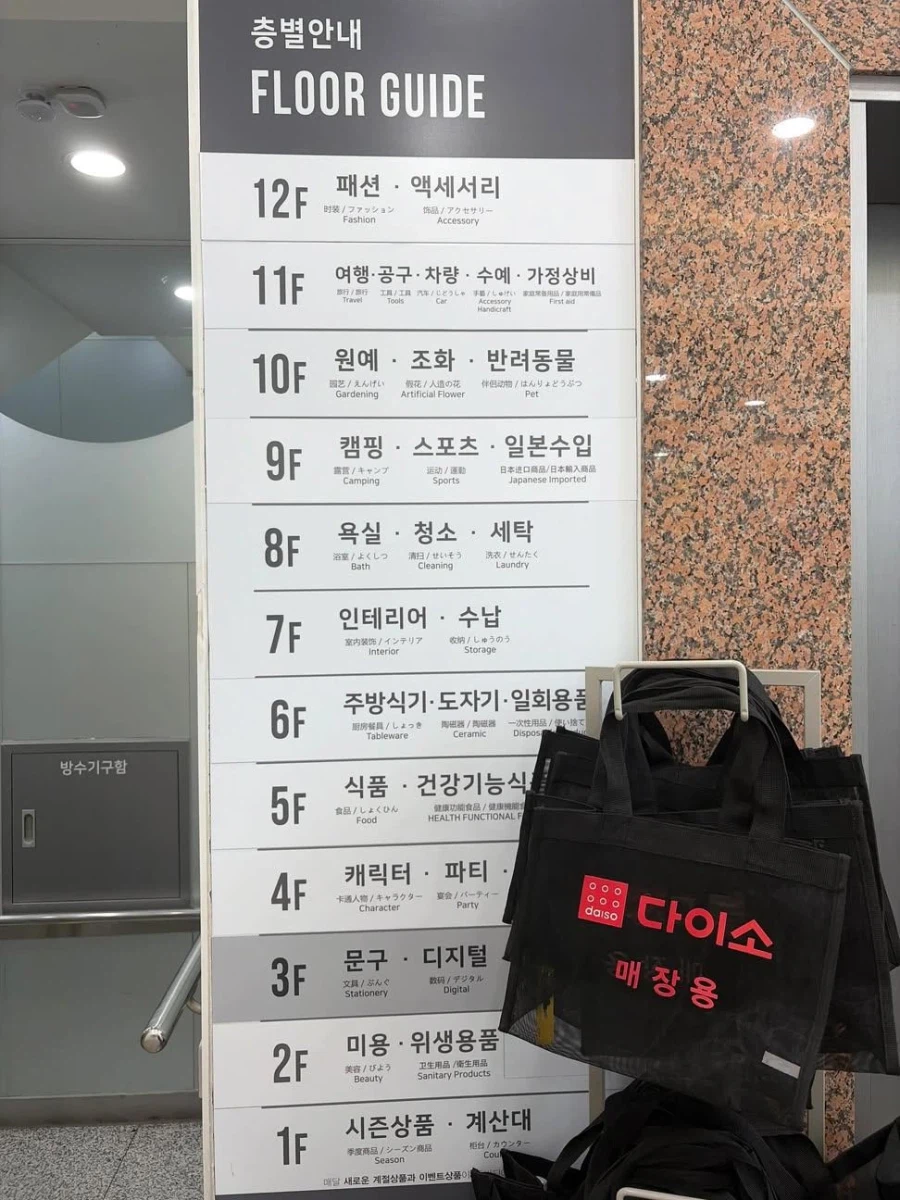 관광객이 대체 왜 다이소가려고 명동까지 가냐고_2.webp