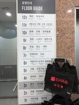 관광객이 대체 왜 다이소가려고 명동까지 가냐고_2.webp