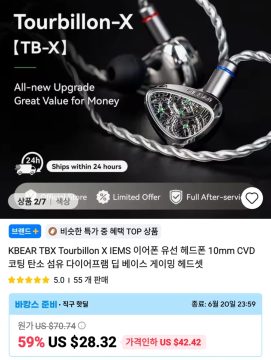 알리 이어폰 이어팁 등등 가격다양_6.webp