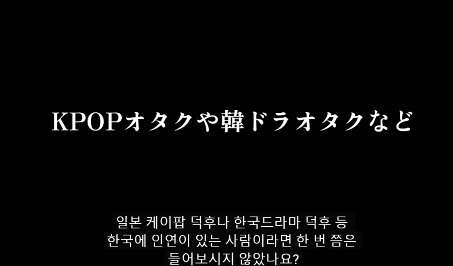 한국어의 한 단어에 대해 매우 심오한 고찰을 하는 일본어 영상_2.webp
