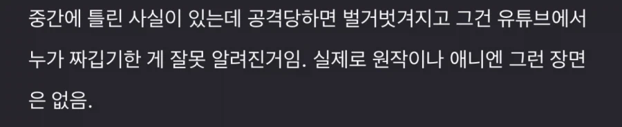 알아두면 쓸데없고 충격적인 세일러문_1.webp