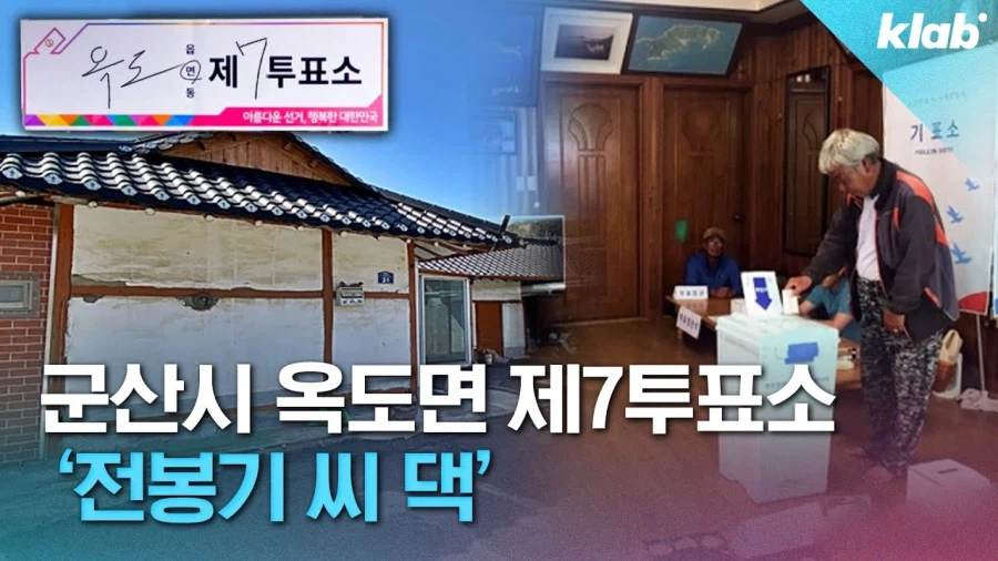 고깃집 투표서 글 있길래 찾아보니까 별거 다있네 ㅋㅋㅋ_1.webp