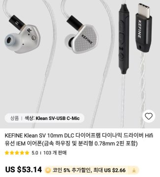 알리 이어폰 이어팁 등등 가격다양_12.webp