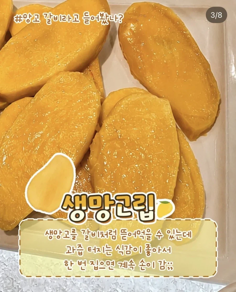 인스타에서 최신 유행중인 '푸르츠 립'_2.webp
