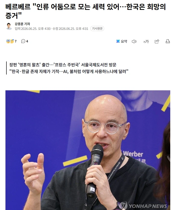 전국의 영업직들에게 자아성찰을 하게 하는 이_1.webp