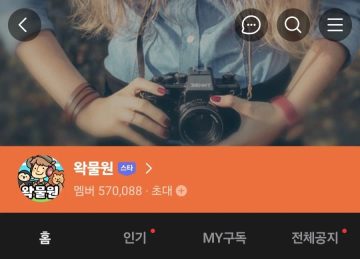 ㅇㅇㄱ)?? : 카운트다운을! 시작! 하겠습니다_2.webp