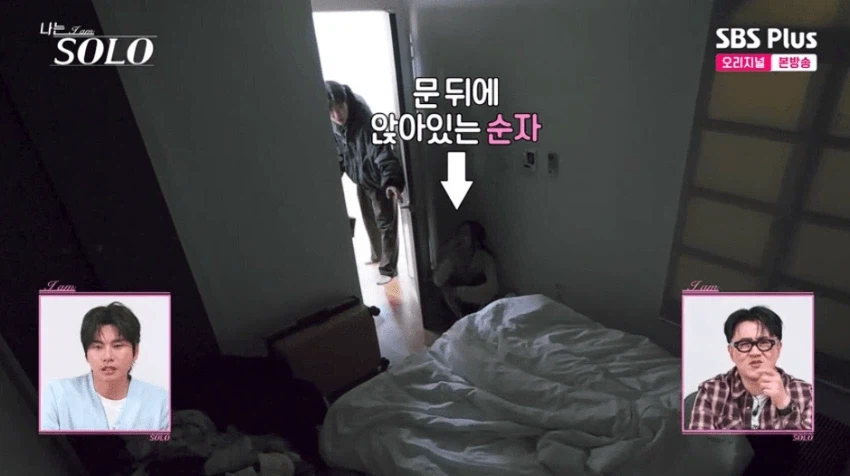 또 역대급 논란중이라는 어제자 나는 솔로.jpg_4.webp