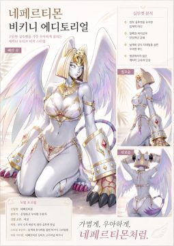 검열 시작 기념 야짤.ai_14.webp