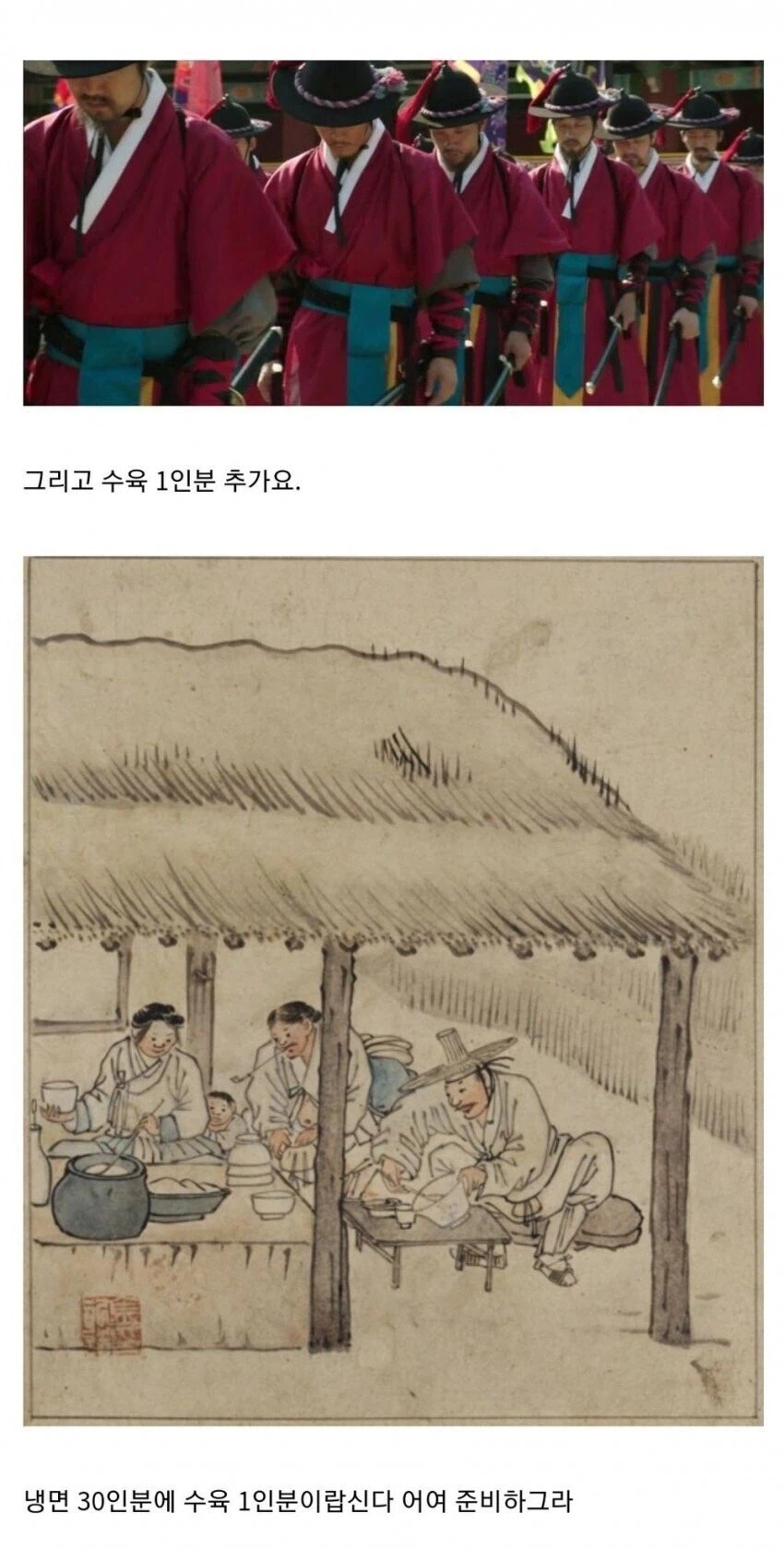 냉면이 먹고싶었던 순조_12.webp