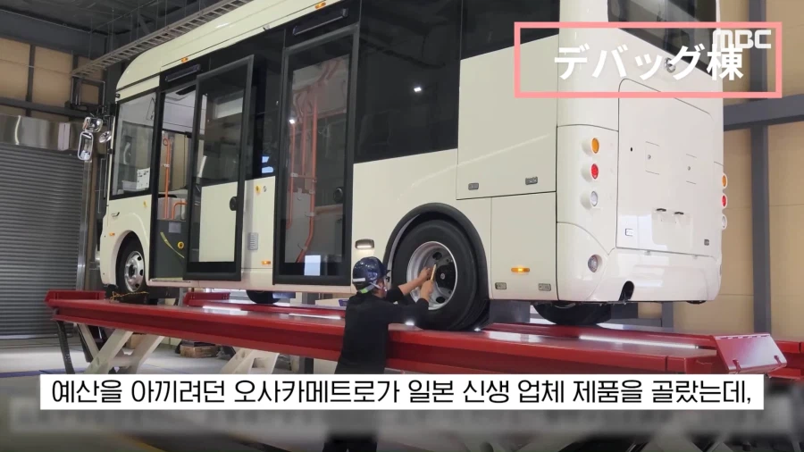 700억 투자했던 일본 전기 버스 근황.bus_12.webp