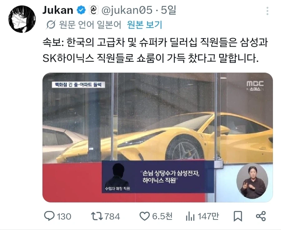 삼성 하이닉스 반응 관음중인데 존나웃기네 ㅋㅋㅋ_7.webp