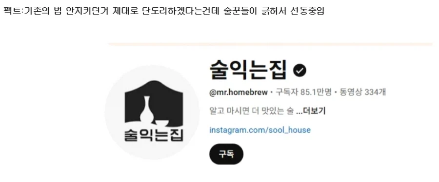 저격) 렉카 빌런 새꺄 왜 내 글을 니꺼인냥 써먹냐?_4.webp
