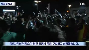 멕시코 "꼬레아는 꼬추나 먹어라"_4.webp