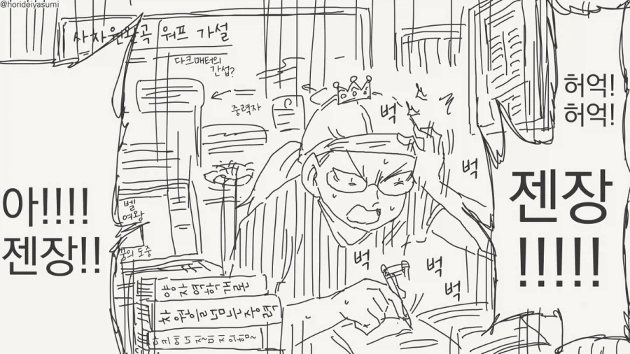 거울아 세상에서 누가 가장 아름답지?.manhwa_7.webp