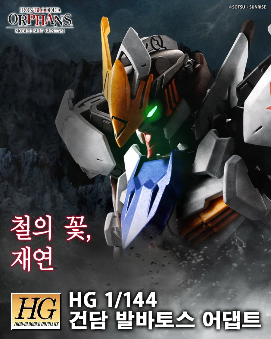 반다이몰 로보트혼 나이팅게일 타마시이 한정 예판 / 384,000원_3.webp