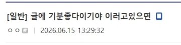 이종범의 레데리 설명글 표절사건 근황_7.webp