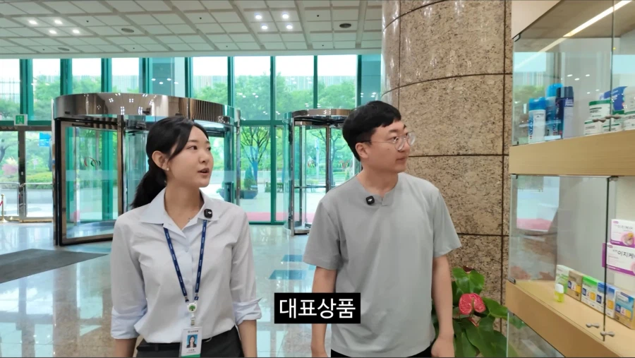 편견을 가진 유한양행 직원에게 일침한 이유_1.webp