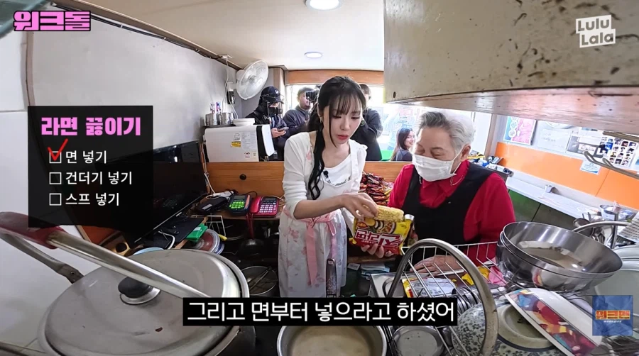 의외로 힘들다는 라면 가게 아르바이트_2.webp