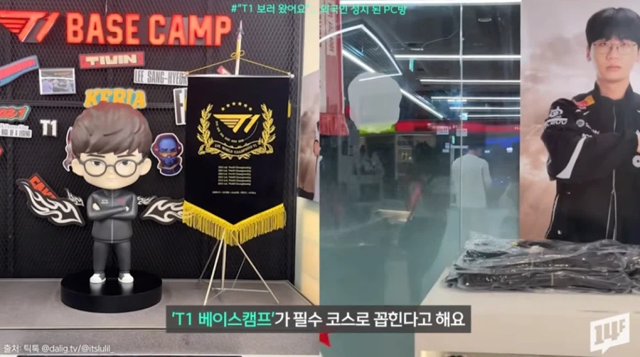 갑자기 인기 떡상하고 있다는 PC방.jpg_9.webp