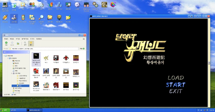 웹에서 고전게임 세이브도 가능.jpg_3.webp