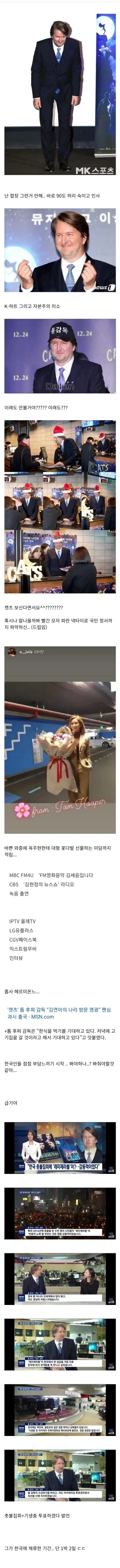 영화 "몰락한 퇴물 감독인데 누구보다는 나음."_1.webp