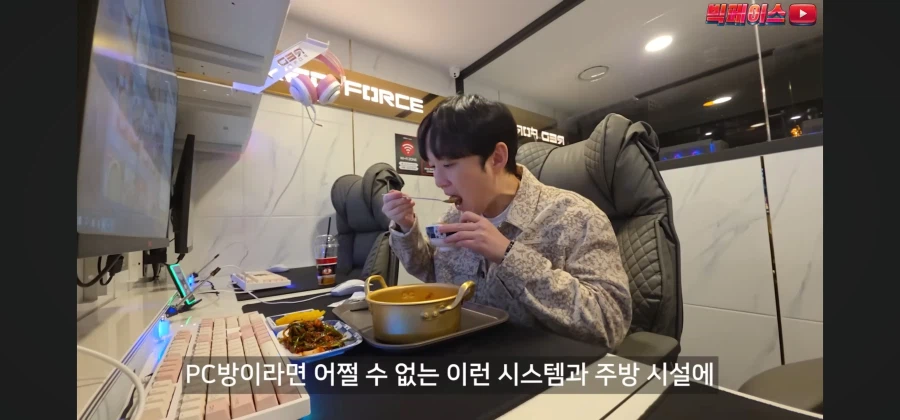 미슐랭 스타 출신 셰프가 운영하는 피시방 음식은 다를까?_21.webp