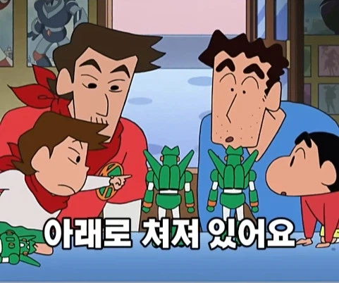 훈훈한 반전이 있는 짱구 결말_27.webp