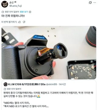 절대로 사면 안되는 중국산 카메라_2.webp