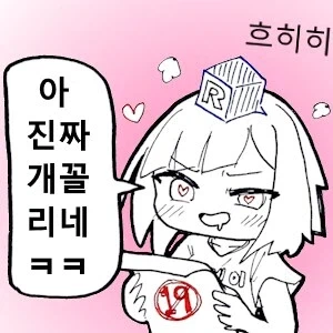 이제는 다 늙어버린 페그오 팬덤 근황_2.webp