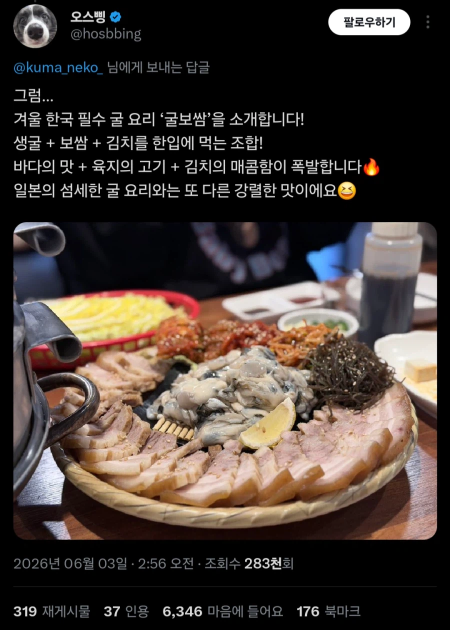 일본인 : 한국인들 이거 미친거아냐_3.webp