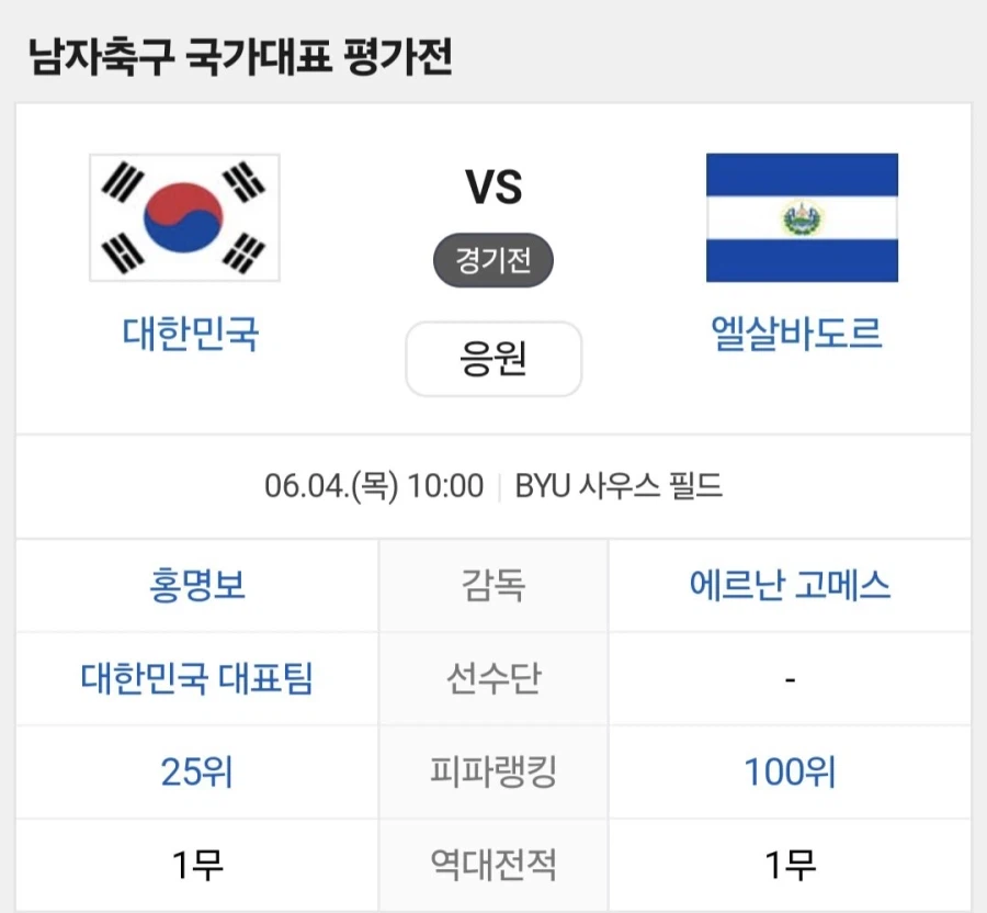 2시간 후 대한민국 상황_1.webp