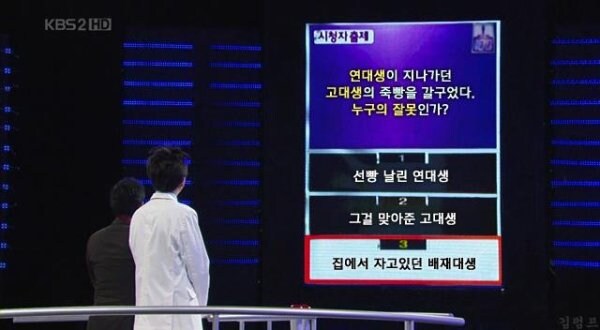 모두가 잊고있던 배재대 사건 근황.jpg_1.jpg