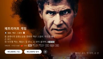 A/V 애플TV스토어 6월 호국보훈의 달 할인? / 가격 다양_2.webp