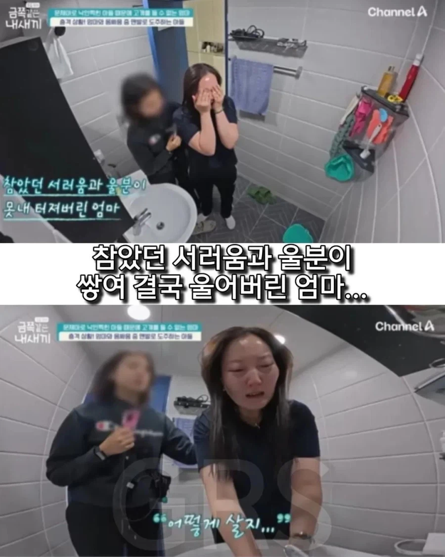 학폭으로 방송나왔던 금쪽이 근황_11.webp