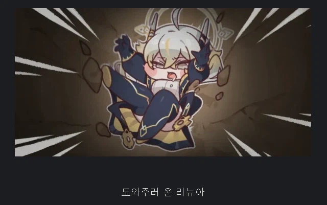 트릭컬) 리뉴아는 그거다_1.webp