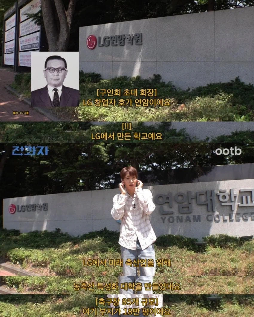 사람들이 잘 모르는 숨은 금수저들이 다니는 대학._1.webp