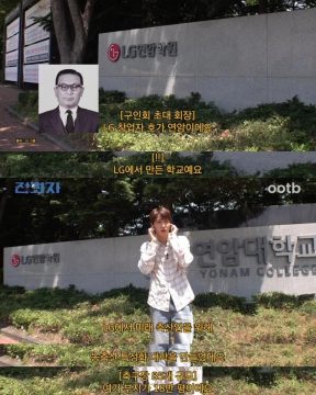 사람들이 잘 모르는 숨은 금수저들이 다니는 대학._1.webp