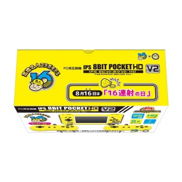 휴대용 패미컴 호환기 IPS 8비트 포켓 HD V2 타카하시 명인 Ver._2.webp