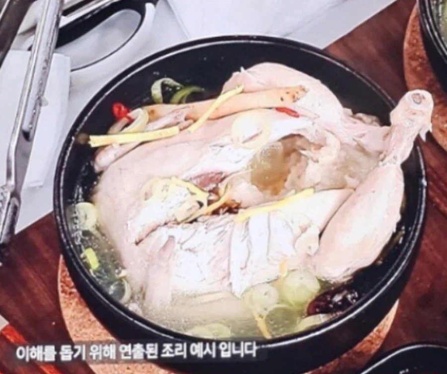홈쇼핑 삼계탕 '조리 예' 레전드_1.webp