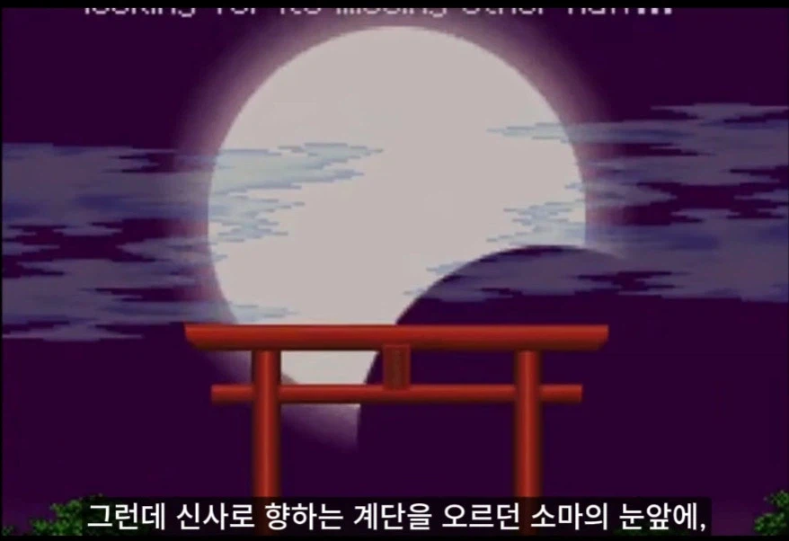 일본 고전게임 프롤로그 개연성 꼬라지_5.webp