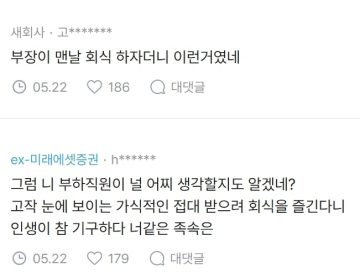 서는 위치가 바뀌면 생각이 바뀐다 ㅋㅋㅋ_3.webp