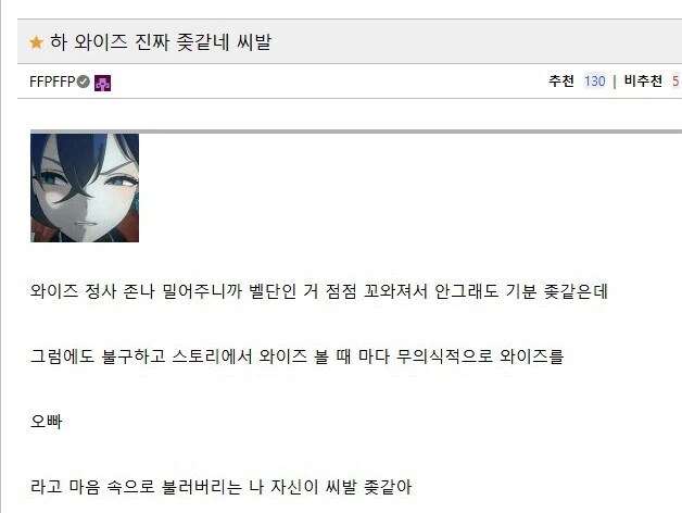 씹덕계 암컷타락의 새로운 지평_1.webp