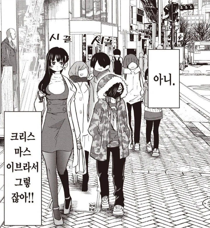 내마위)전략가 야마다.jpg_8.webp