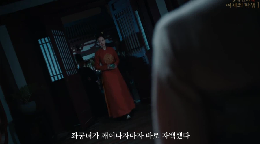 게임속에서 후궁으로 살아남기.jpg_91.webp