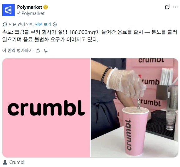 그램 단위를 밀리그램으로 하니까 많아보이지 ㅋ_1.webp