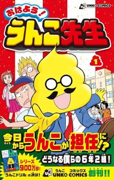 똥경마 만화가 연재 될 수 있는 이유_3.webp