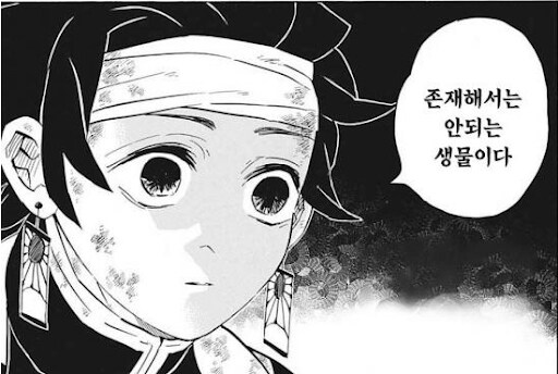 ??? : 하프엘프 너희들은 종족의 수치다_1.jpg