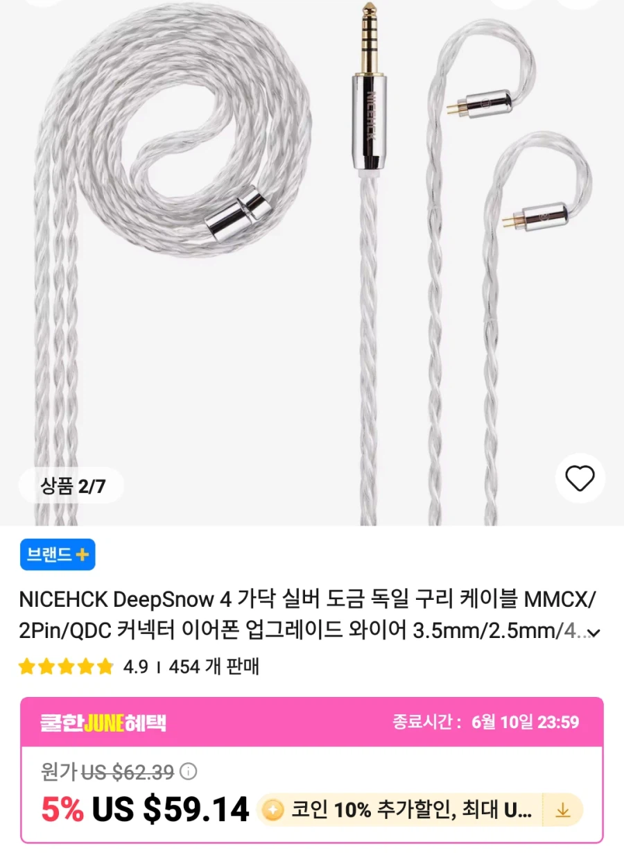 알리 포시 게이밍 dac c3 , iem , 주변기기 가격다양_22.webp