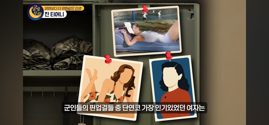 전염병 격리수칙를 무시한 열혈팬 때문에 인생을 망치게 된 여배우_3.jpg