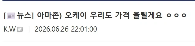 주식)반도체 기업들을 견제하는 빅테크기업들_1.webp